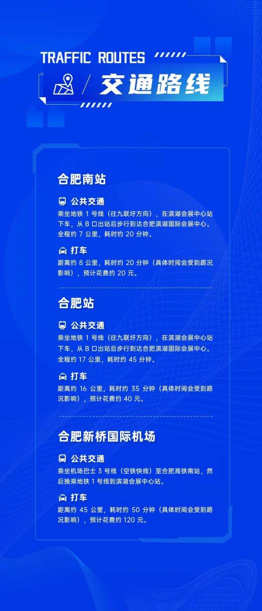 世界制造业大会市场化展│中国医疗设备创新产品及技术展示博览会9月20 23日召开